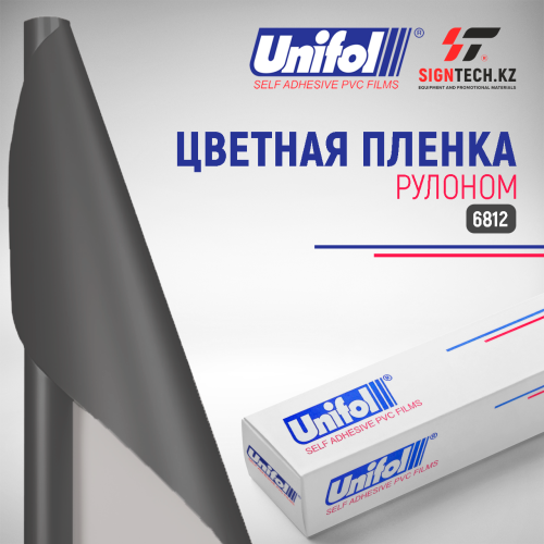 Пленка 6812 Unifol